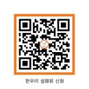 한우리강남북지부 네이버블로그