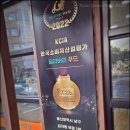 조마루뼈다귀 무거점 이미지