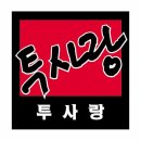 오*묵 - 안양시 동안구 관평로 68 | 오*묵