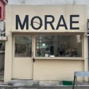 모래(MORAE) | [서울/용산] MORAE 모래 :: 용산 남영 분위기 좋은 카페