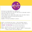 A3pop렌탈)pop대여/피오피임대/스탠드안내판렌트 이미지