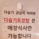 최정자백년식당 이미지