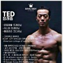 로얄바디 피트니스 네이버블로그
