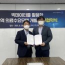 나이스메디칼 이미지