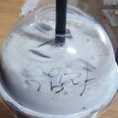 벌교얼음
