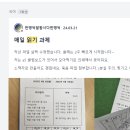 자음 쓰기(8칸 공책) 박지희샘 용 이미지