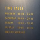 파주 야당 헬스장 PT샵 추천 야당역 근처 플렉스짐