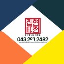 집현전공인중개사사무소 이미지