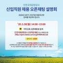 매니아공인중개사사무소 이미지