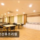 성모산후조리원 | 인천 산후조리원 성모산후조리원 성모산후조리원, 체계적 관리로 안심