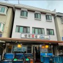 장미회집 이미지