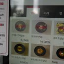 [동탄 맛집] 긴자료코 동탄영천점 데미그라스 돈까스 솔직 후기 내돈내산
