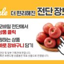 이마트 에브리데이 중곡동점 이미지