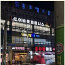 익산미술학원 즐거운 미술 여행, 두리랑미술학원 후기