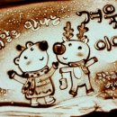 광주푸른초등학교 병설유치원 이미지