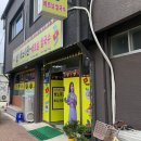 하노이관 베트남쌀국수