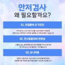 형제안과 이미지