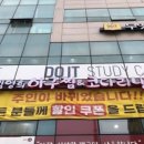 김영희 아구찜&코다리 냉면 이미지