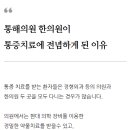시지정형외과의원 이미지