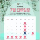 라더마의원 이미지