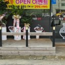 장군짬뽕 - 세종특별자치시 산학리길 16-5 | 장군짬뽕