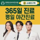 신연수역 네이버블로그