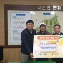 주식회사 동호