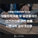 주식회사 부령 이미지