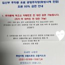 남양보건지소 이미지