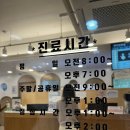 녹번삼성키즈소아청소년과의원 이미지