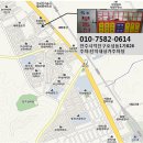 호성공인중개사사무소 이미지