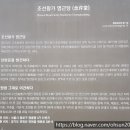 영금당 - 사천시 서삼로 8 | 영금당