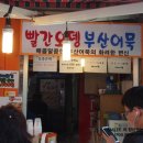 양월약국 이미지