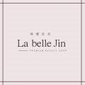 La belle Jin(라벨르진)