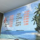동해바다회 | 청주 율량동 횟집 ‘ 동해바다 회수산 ’ 가족 모임에 좋은 숙성회 스끼다시 많은 맛집