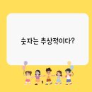 삼성영어수학은계학원