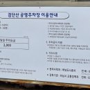 현충탑진입로 이미지