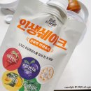 위대한밥상 | 파우치쉐이크로 건강한 한끼 완성 인생쉐이크