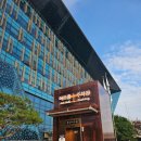 왕소곱창 - 수원시 장안구 대평로90번길 32 | 서울 용산구 이태원 야장 맛집 이태원사랑채 수육김치전 소곱창전골 후기