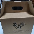 구로-구로-구로-160 | 독산·금천·구로 죽집 솔직후기 | 죽의신 본점(구로전화국점) 배달 후기 (테이크아웃 전문점/내돈내산)