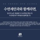 서울더블유안과의원 이미지