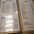 탐라도횟집 | 공릉동 횟집 탐라도 방문후기!
