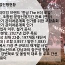 그레이스부동산공인중개사사무소 이미지