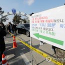 훈련소 입영심사대 앞 이미지