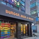 서초대로48길 89-9 | 교대역 맛집 추천 : 데일리픽스 서초교대점 수제버거 후기