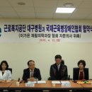 근로복지공단 대구병원 이미지