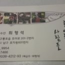 해창수산 네이버블로그
