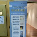 슬기샘어린이도서관 | 28개월 아기와 슬기샘 어린이 도서관 아트 프린팅 전시 평일 관람 후기