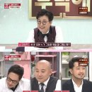 [냉장고를부탁해] 김풍 이말년 주호민 3분 그림 대결 ㅋㅋㅋㅋㅋ 이미지