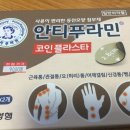 고서약국 이미지